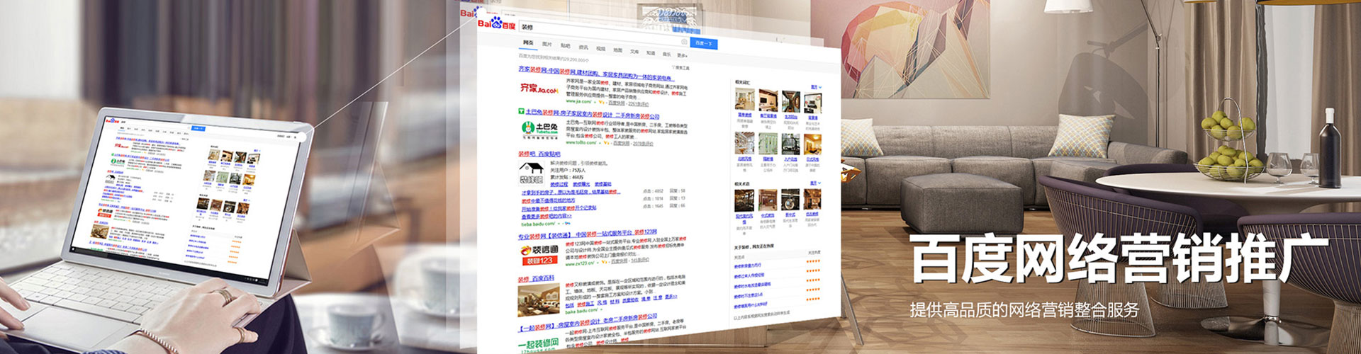 北湖sem外包