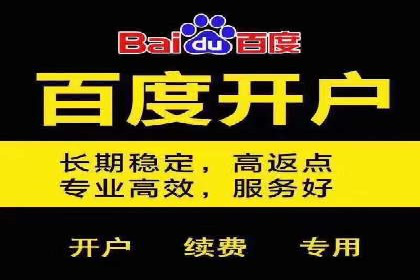 轻松开户，高效转化：信息流广告开户实战案例