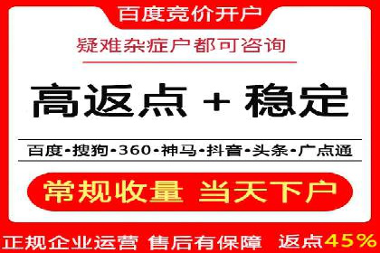 行业领先企业的信息流推广策略与效果分析
