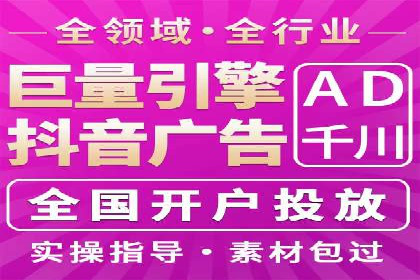百度SEM竞价案例：揭秘高效广告投放策略