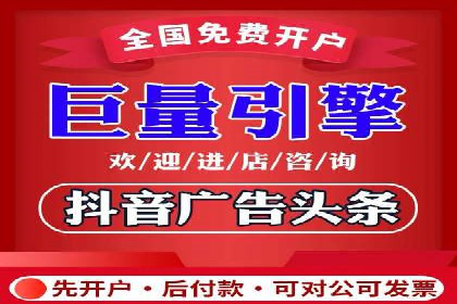 行业先行者的百度信息流开户经验分享